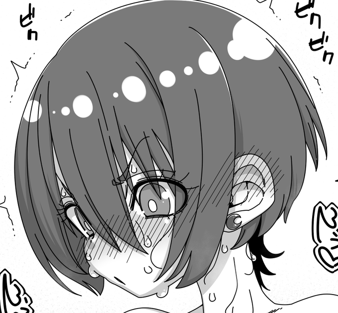 ビクビクマチュ 