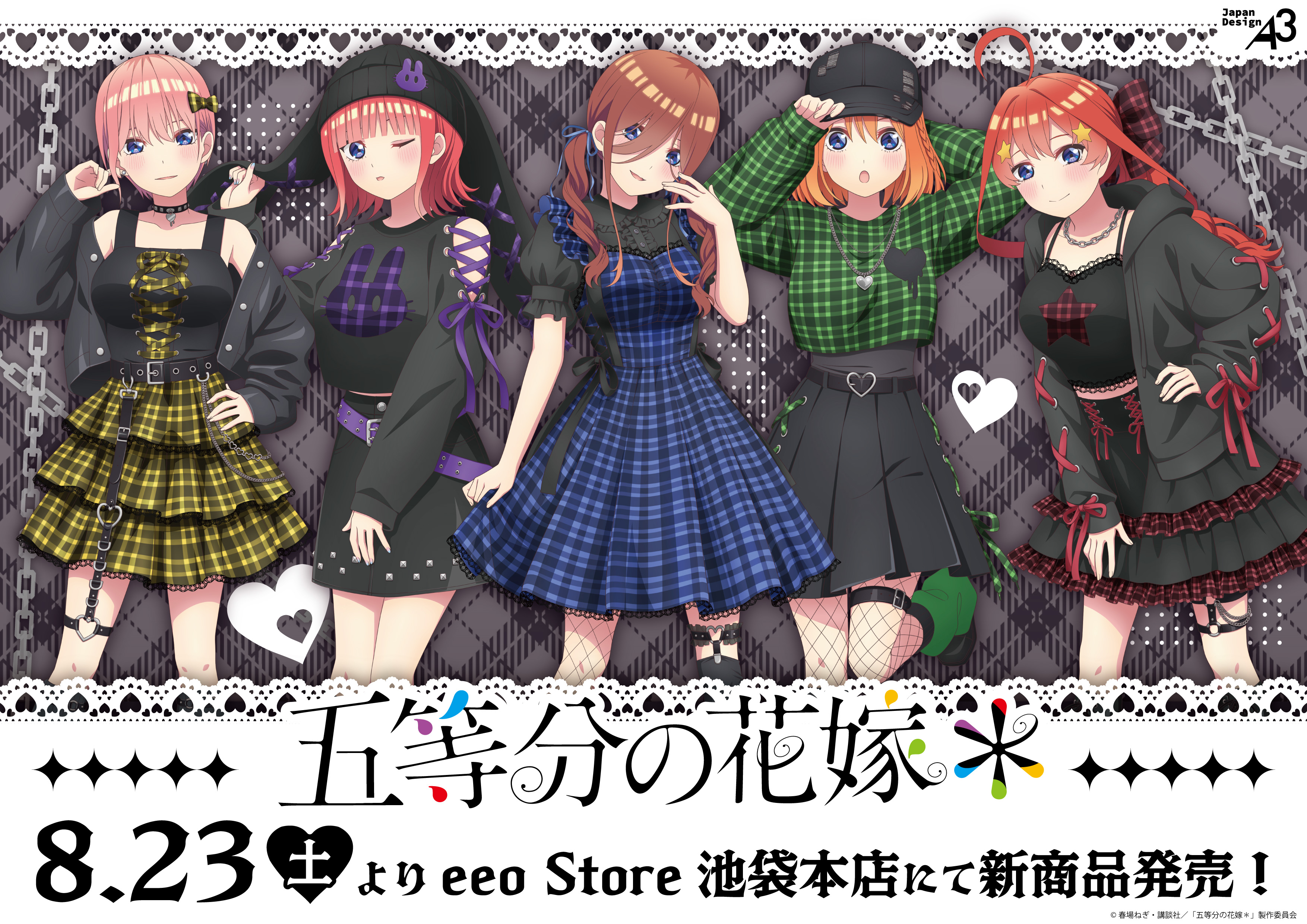 五等分の花嫁　eeo Store 甘辛ロック　アクリルスタンド　全種 アクリルスタンド「五等分の花嫁＊」10/五月 甘辛ロックver