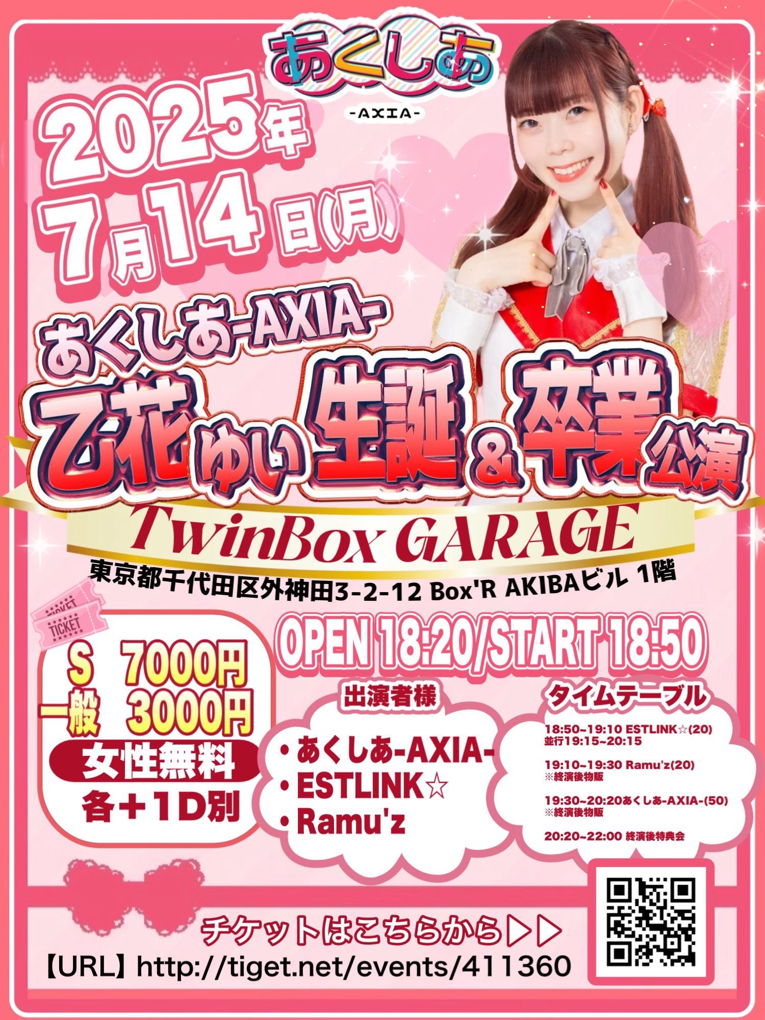 TwinBox on X: 
