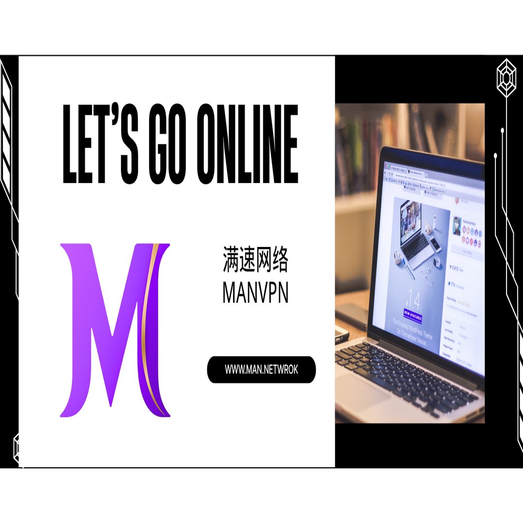 ManVpn3's tweet image. 满速机场,全线中转协议+专线,安全稳定,支持win,安卓,ios ,mac ,电视路由器等设备使用.开源工具不记录任何用户信息,全球几十个国家地区节点 ,不限制同时现在线设备数量 解锁gpt,奈飞,油管,TK等所有流媒体
#vpn #iepl专线 #节点 #小火箭节点 #梯子 #科学上网 #shadowrocket #clash节点 #机场 #加速器