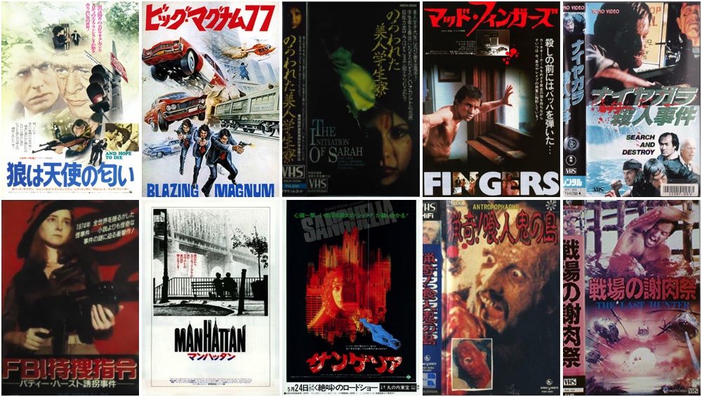 Dylan_Dog_0001's tweet image. 7月22日は僕たちの名女優ティサ・ファローの誕生日(1951)!
60年代より姉ミア・ファローの影響で女優を志し70年映画初出演!以来出演作を重ね伊製ゾンビ映画の金字塔79年『サンゲリア』のヒロイン役でカルトな人気を獲得するも80年代前期に女優を引退、以降は看護師の道へ!
#ティサ・ファロー生誕祭