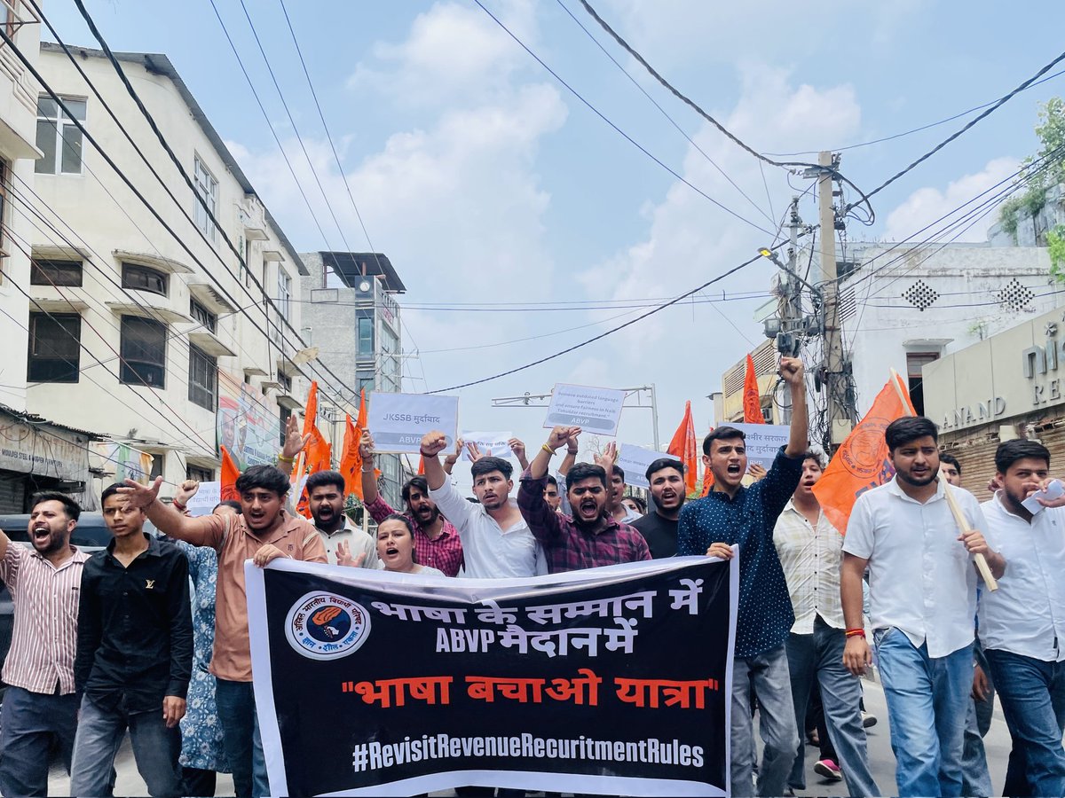 ABVPVoice's tweet photo. अभाविप जम्मू-कश्मीर ने नायब तहसीलदार भर्ती में उर्दू को अनिवार्य करने के विरोध में ज़बरदस्त प्रदर्शन किया। छात्रों ने इसे युवाओं के अधिकारों का हनन बताते हुए अपनी डिग्रियाँ जलाकर मुख्यमंत्री आवास का घेराव किया।
#ABVP https://t.co/UjEZvcBZDF