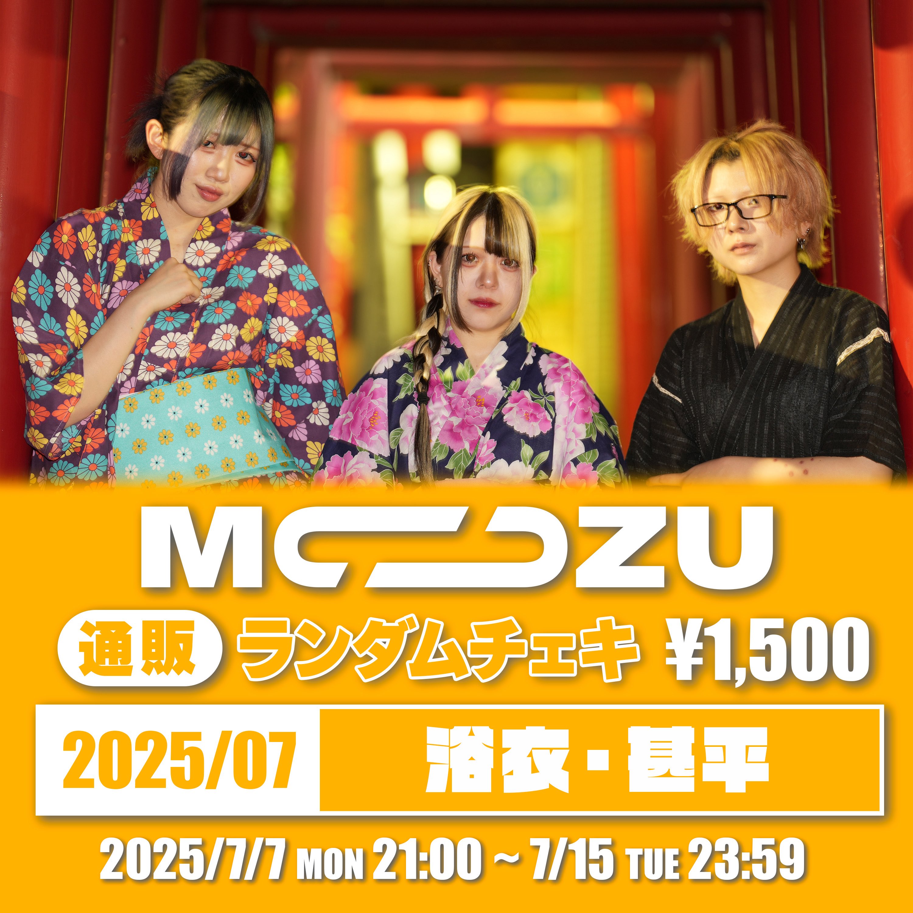 MOZU on X: 