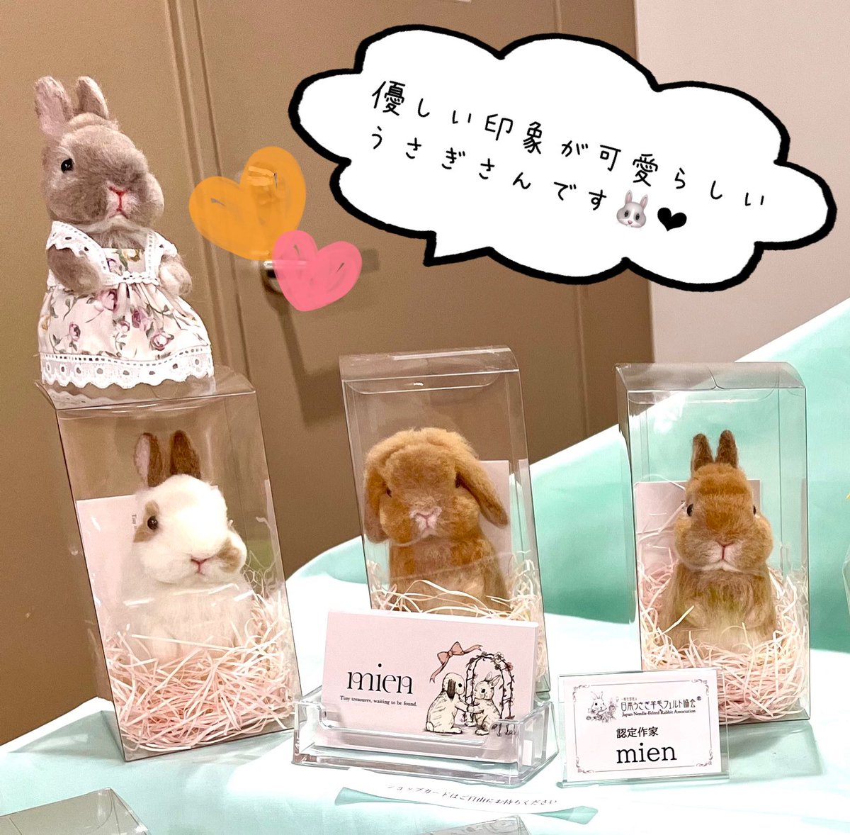WorldNimo's tweet image. うさぎ羊毛フェルト作家mienさんのご依頼でショップ用イラストを制作!
「こうさぎのお花売り」の絵を見てくださったことがきっかけ!嬉しい🥰
お店のコンセプト「見つけるご縁」を元に作品とお客様が出会う喜びを表現しました❤︎
#イラスト制作 #ショップイラスト #うさぎ #かわいい #イラスト依頼