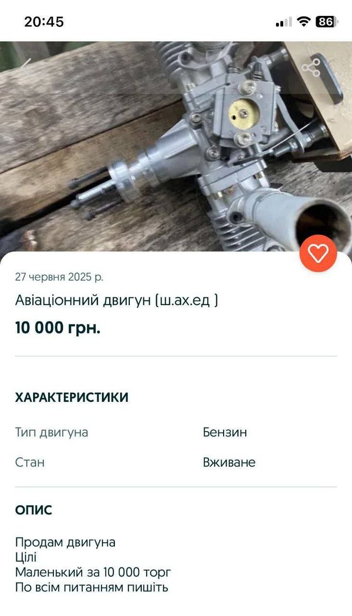 Євреї, вам тут робити нема чого
Я повторюю
Нема чого вам ту робить