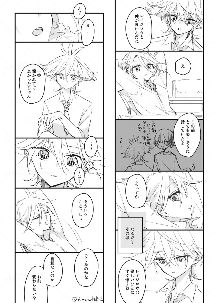 Noback_lie's tweet image. そこは無意識なのかよ