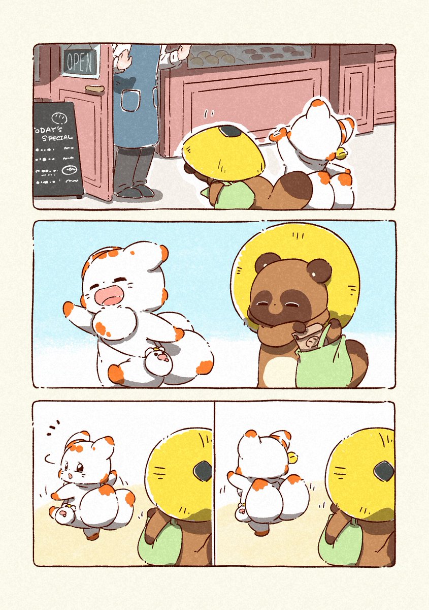 漫画まとめ公開（5/5） 【帰り道】 | 二尾の小狐 「てnこ（てんこ