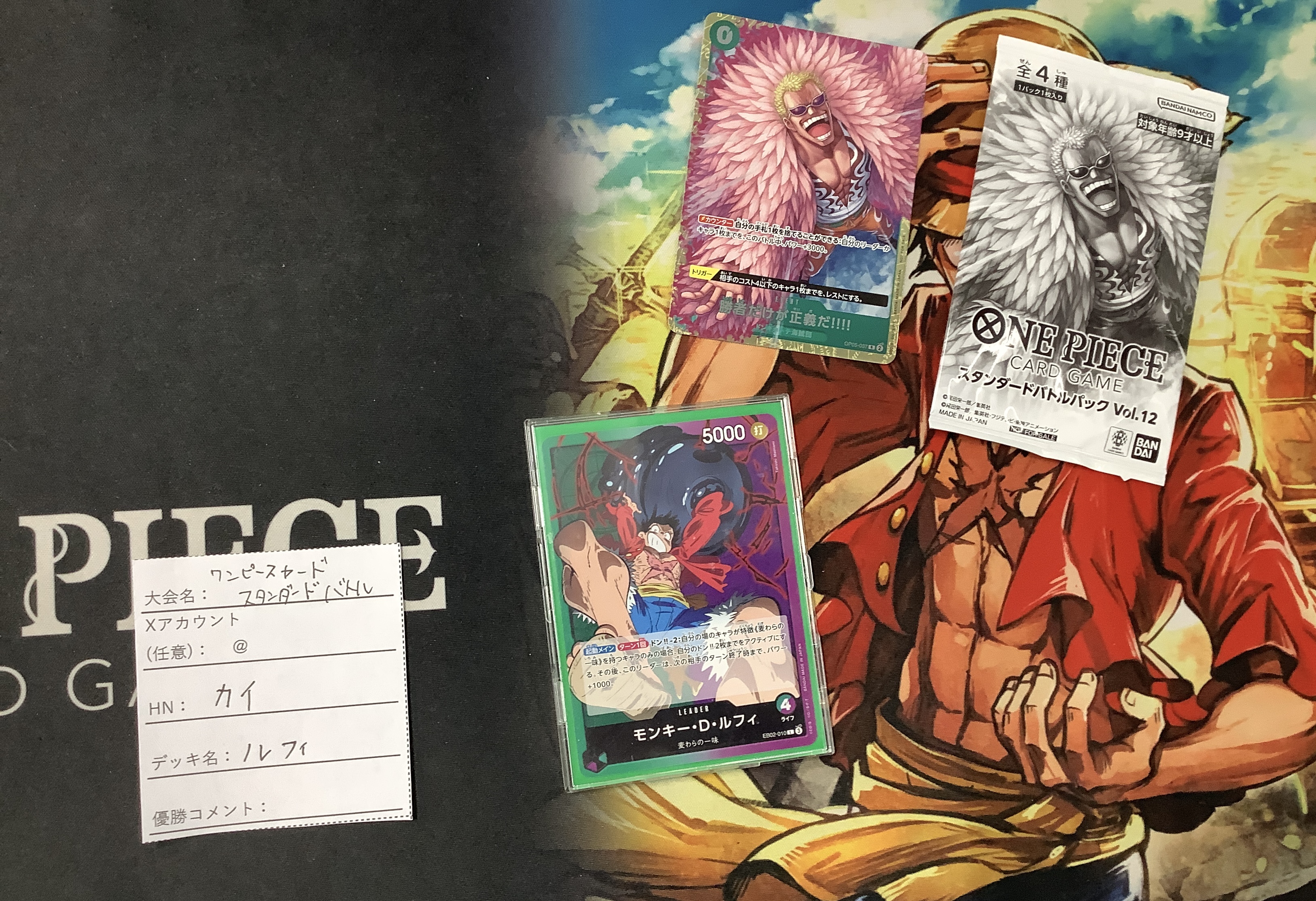 ☆♦ワンピース超希少価値♦入手困難超レア物♦ワンピース時計です♦ジャンク品？ ☆♢ワンピース超希少価値♢入手困難超レア物♢ワンピース時計です