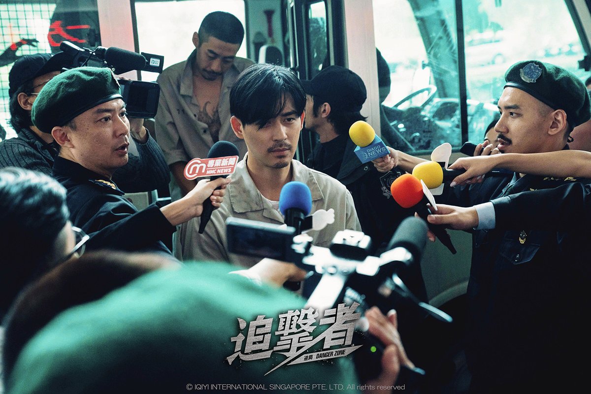 cinemart_ent's tweet image. ||◤好評配信中◢||
「#追撃者 ~逆局~」
🗣 Amazon Prime Video チャンネル
【エンタメ・アジア】にて全話見放題!
📺 amzn.to/3If2SWi
👥 #ヴィック・チョウ #リー・ミンシュン
主演のヴィック・チョウ(周渝民)さん メッセージ動画はコチラ⬇️⬇️⬇️
cinemart.co.jp/article/news/2…
※過去記事