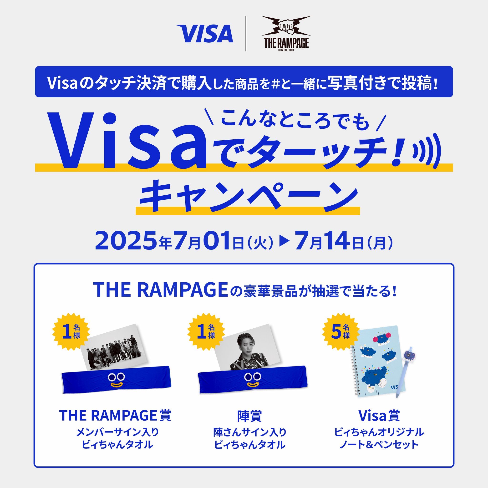 ラビットハウスBLOOM CXチャレンジ 優勝＆ベスト4賞 PR＋ ヴァイス 商品情報 ｜ ヴァイスシュヴァルツ｜Weiβ Schwarz