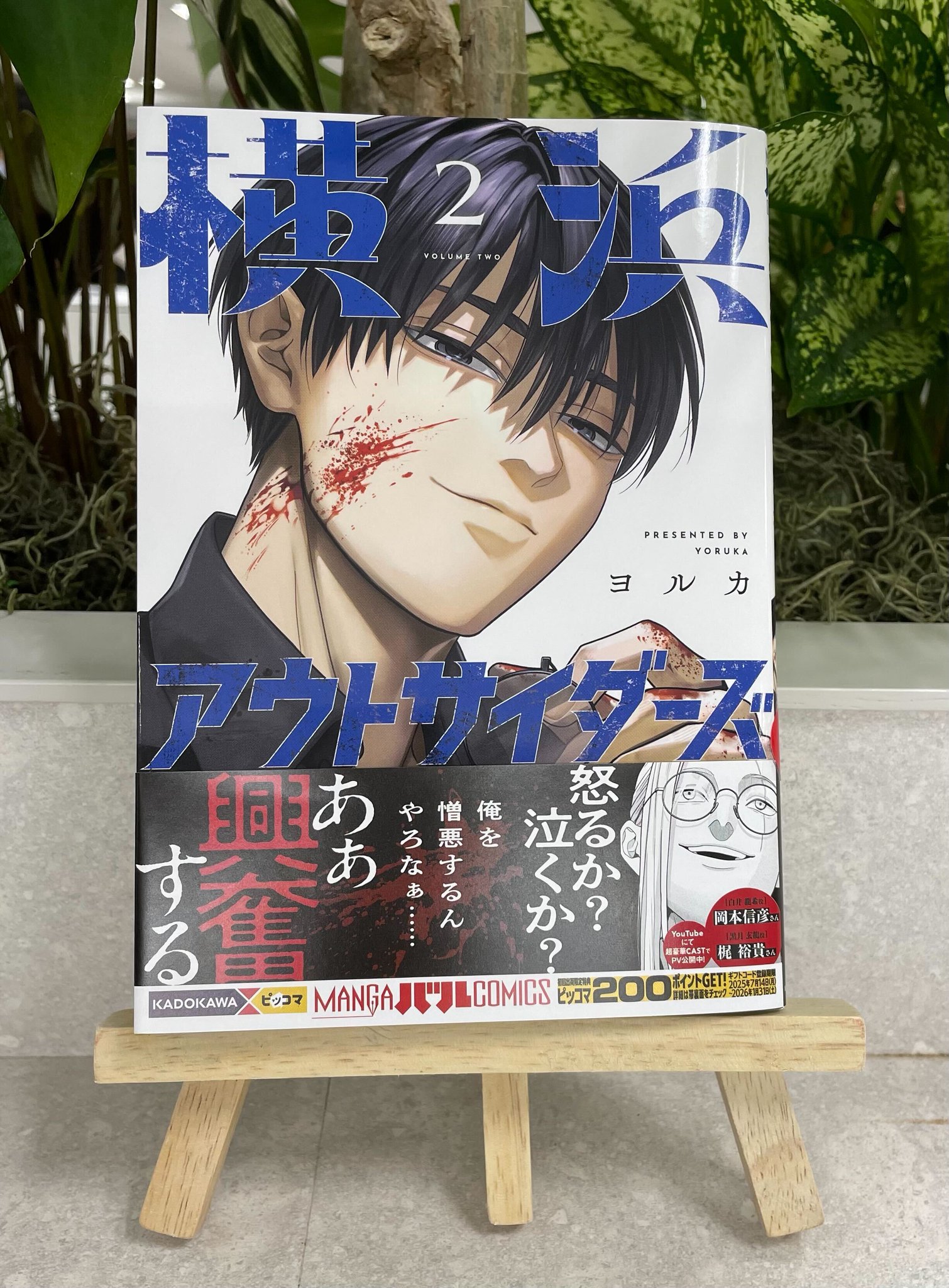 ハル(*ᴗ͈ˬᴗ͈)⁾⁾⁾断捨離中です♪ MANGAバル編集部 on X: 