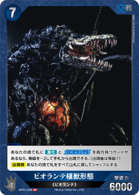 カードラボ通販 on X: 