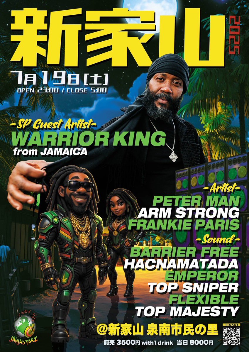 今週土曜爆音確定野外ダンス‼︎
ジャマイカからWARRIOR KING🇯🇲

前売りゲットして🎫
↓
曲のチェック🔊

youtu.be/_5z_-HXkajM?si…

youtu.be/pzUti5RZvUI?si…

youtu.be/uBoFjC3tm74?si…

黄色のサウンドシステム🟡
FIRE STORM SOUND SYSTEMのレゲエの音で遊びましょう🔥🔥🔥