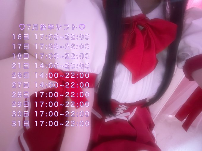 Remilia(レミリア)のイメージ