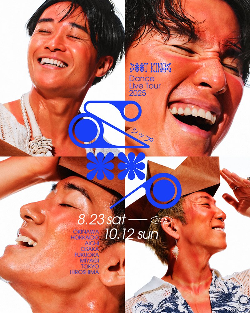 ぴあ関西版WEB on X: 