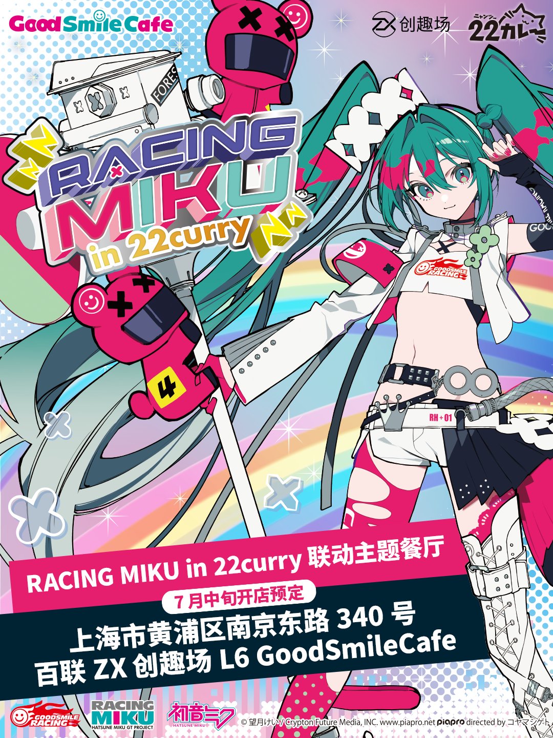 GSR公式アカウント on X: 