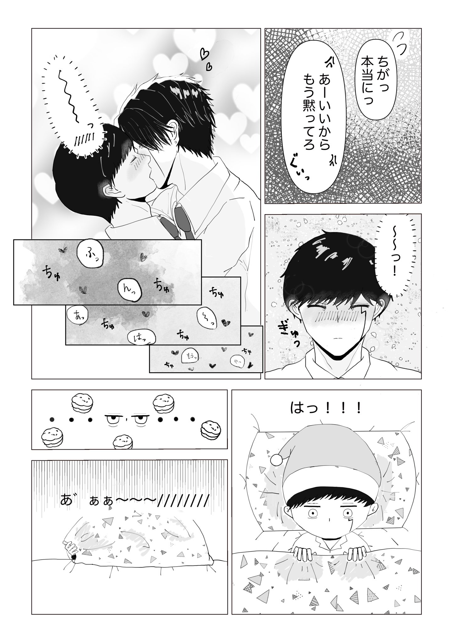 らーず (@ms08240303) / X