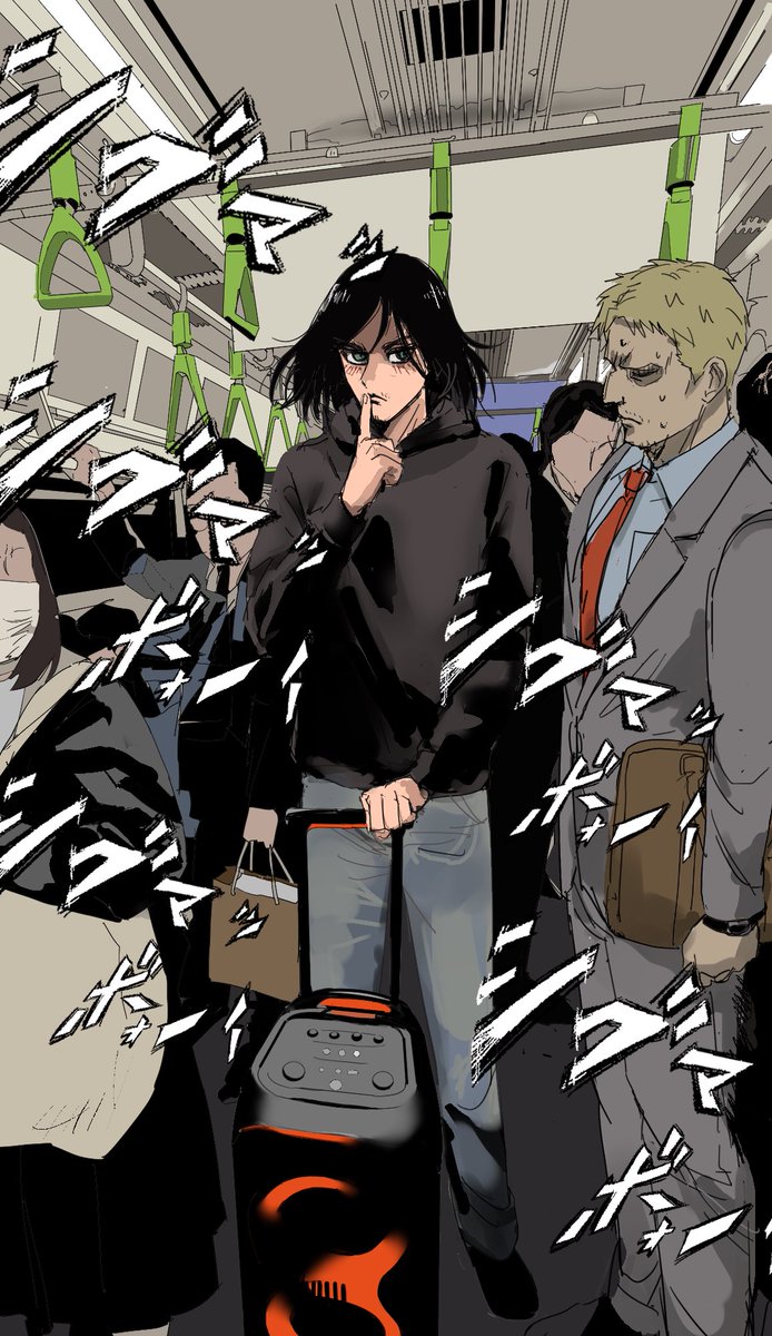 迷惑系エレンイェーガー