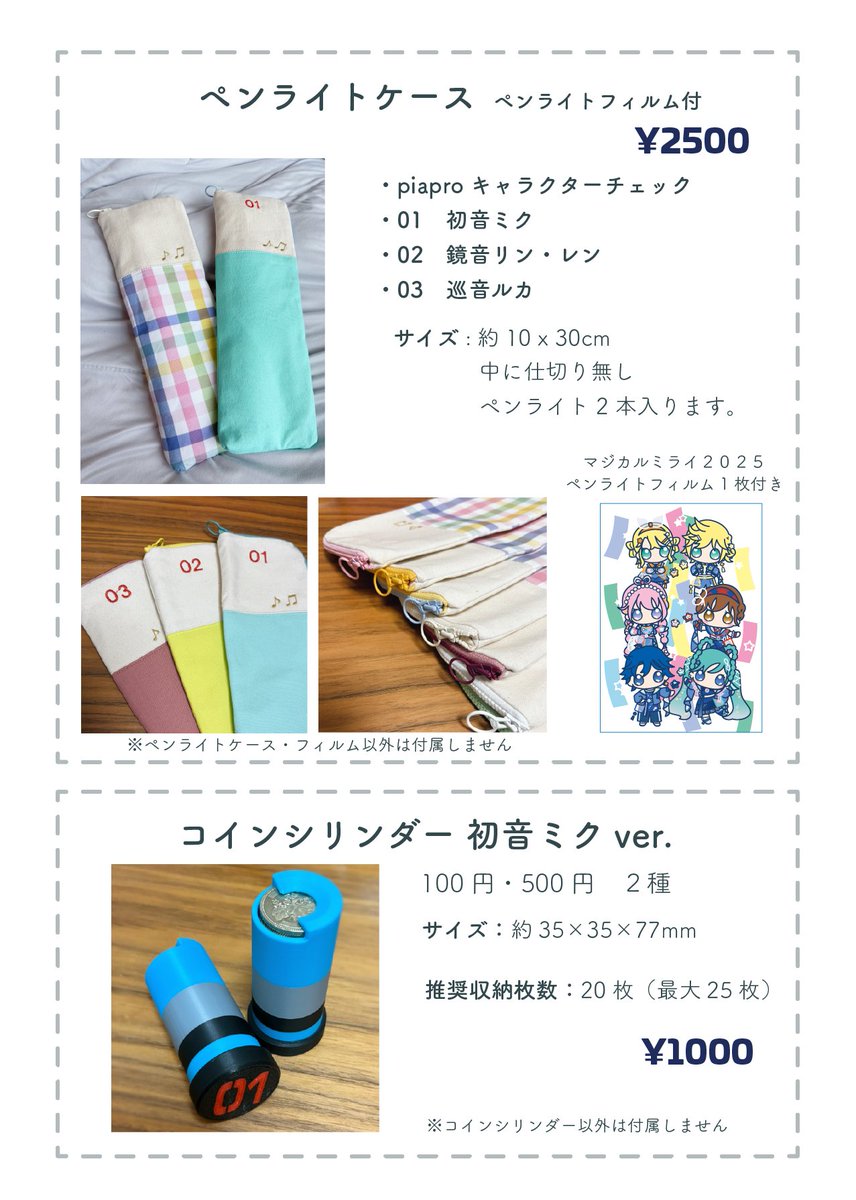 びのす@Atomos (@NAKANY_gaming) / Posts / X