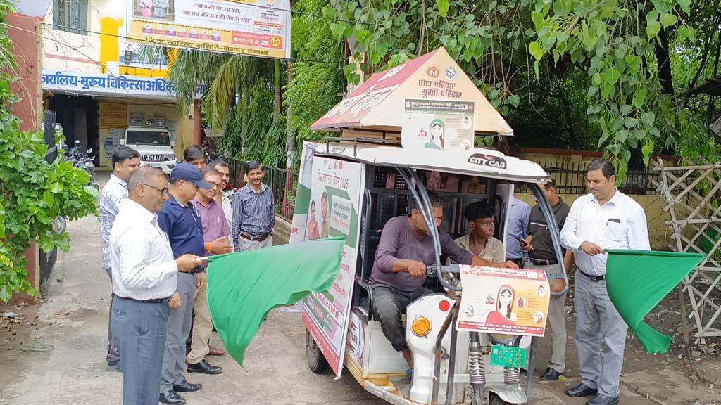 आज दिनांक 11 जुलाई, 2025 विश्व जनसंख्या दिवस के अवसर पर जनसंख्या स्थिरता पखवाड़ा का शुभारंभ परिवार नियोजन के प्रचार प्रसार हेतु मुख्य चिकित्साधिकारी उन्नाव द्वारा सारथी वाहन को हरी झंडी दिखा कर रवाना किया गया <a href="/PSIIndia/">Population Services International India-PSI India</a> <a href="/tciurbanhealth/">The Challenge Initiative - TCI</a> #pciindia