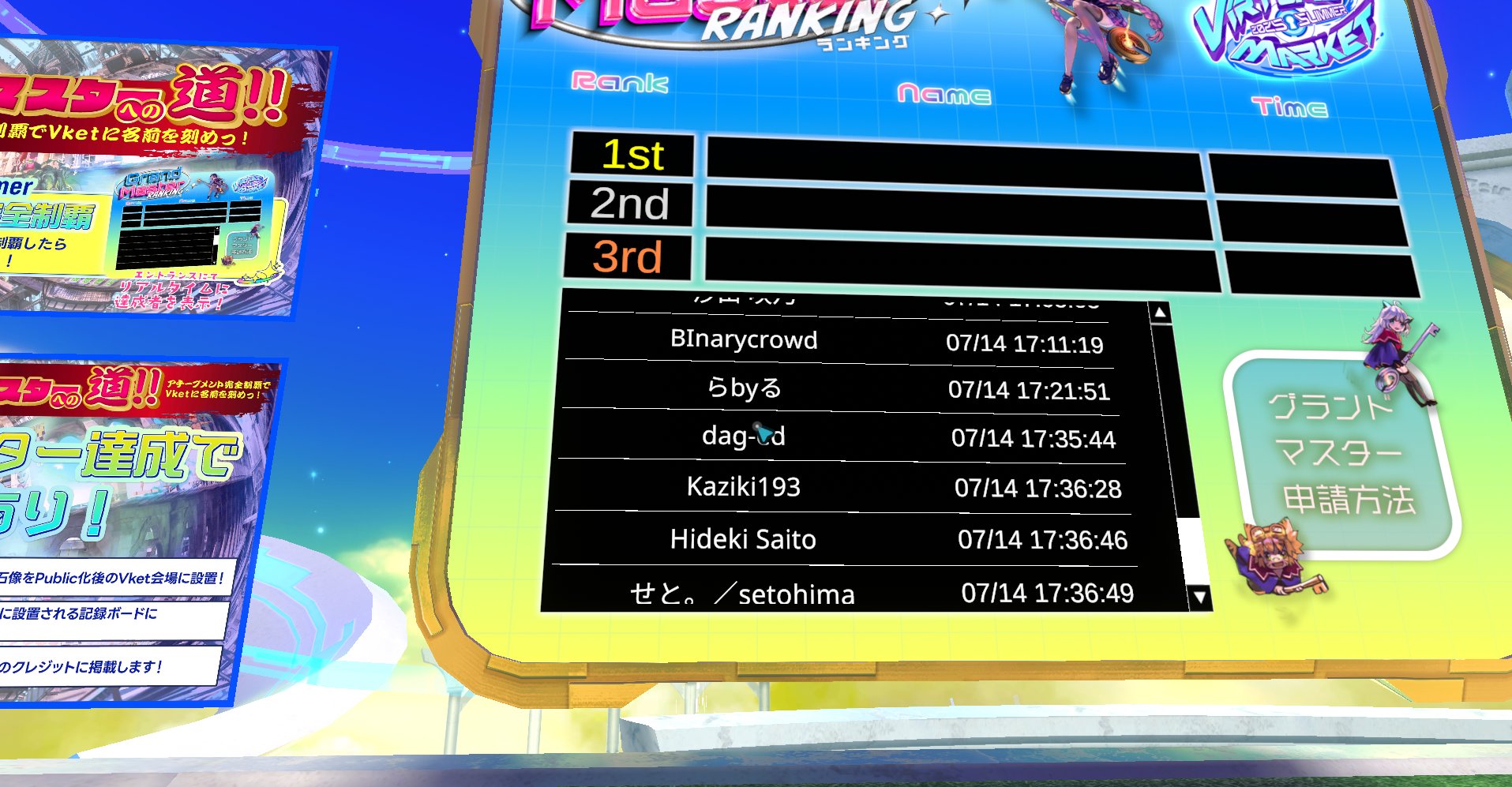 せと。 ／setohima on X: 