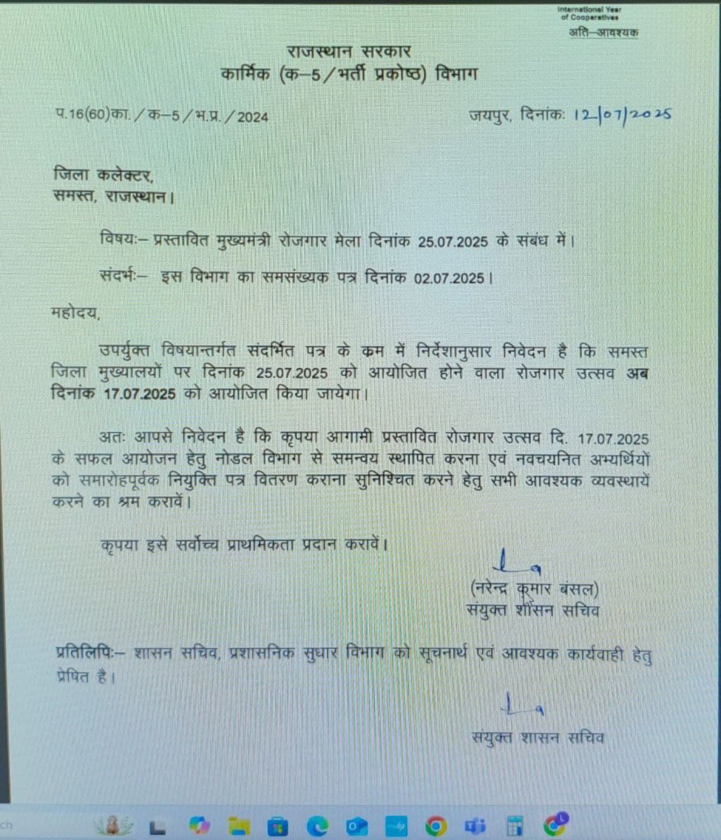 माननीय अध्यक्ष जी व सचिव जी,
सभी सूचना सहायक अभ्यर्थी  🙏 के साथ निवेदन करते हैं 
सरकार द्वारा पूर्व घोषित 25 जुलाई का रोजगार मेला अब 17 जुलाई को हो रहा है।
कृपया IA भर्ती का परिणाम आज शाम या कल तक जारी करें
ताकि हम भी इस मेले में भाग ले सकें।

<a href="/alokrajRSSB/">Alok Raj</a> जी कृपया ध्यान दें 🙏