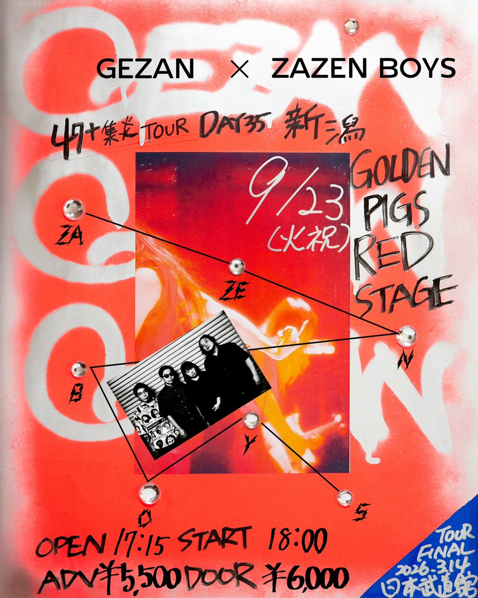 ミュージック ZAZEN BOYS MATSURI SESSION AT BUDOKAN ZAZEN BOYS初となる武道館公演を、映像、音源の両面で完全収録