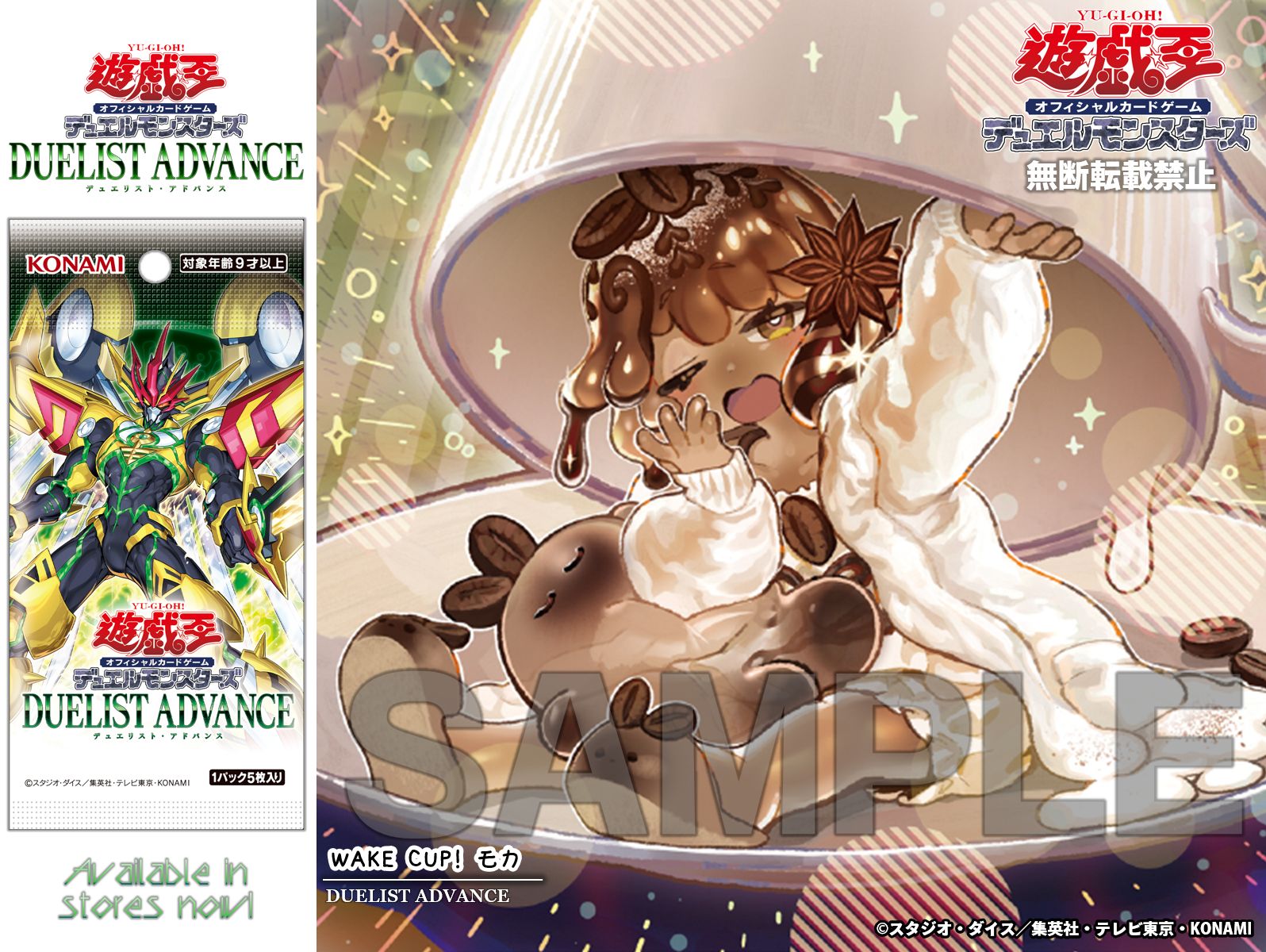 公式】遊戯王OCG on X: 