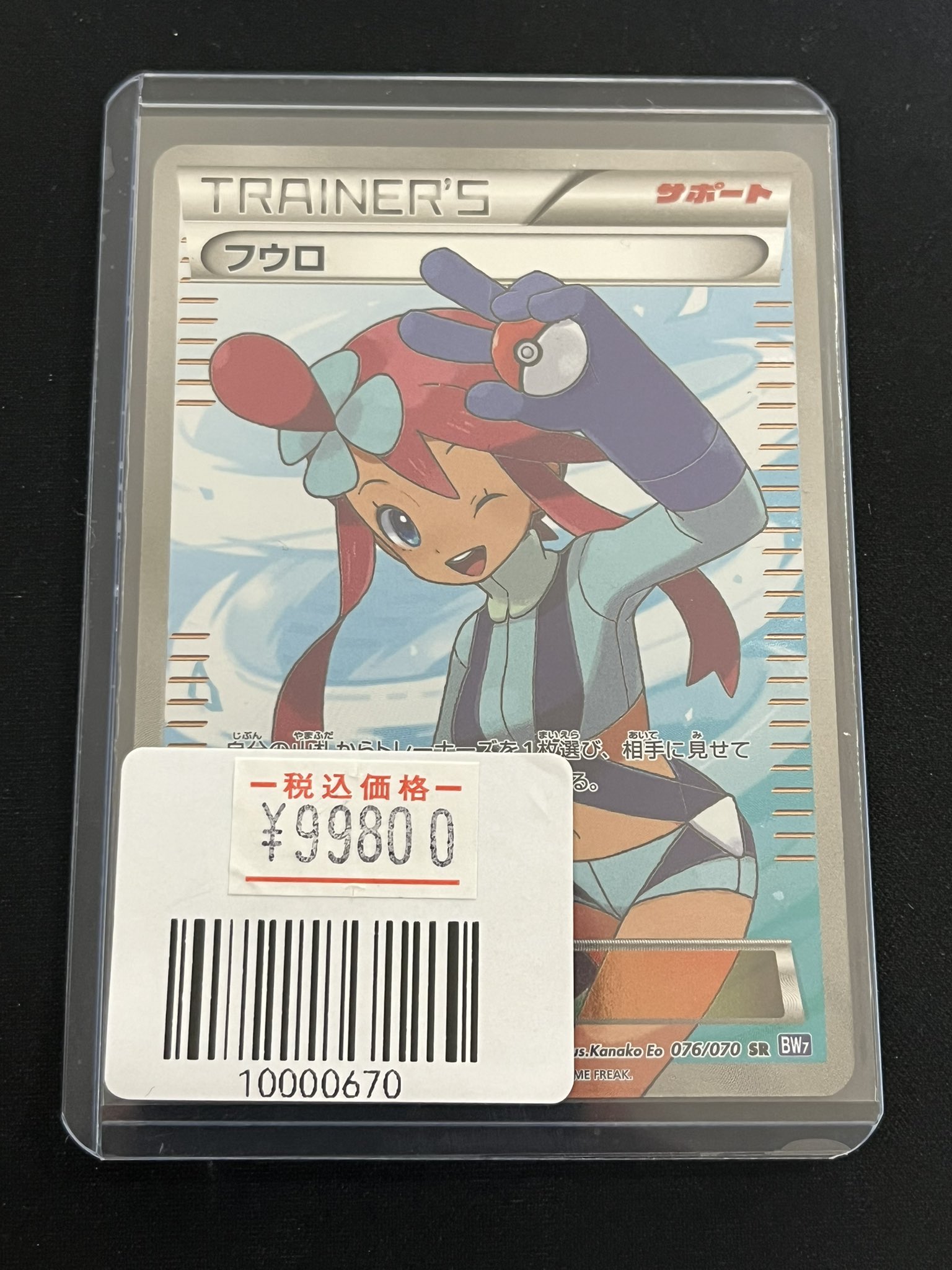 TCGBW姫路店 ポケカ全般買取強化中 on X: 