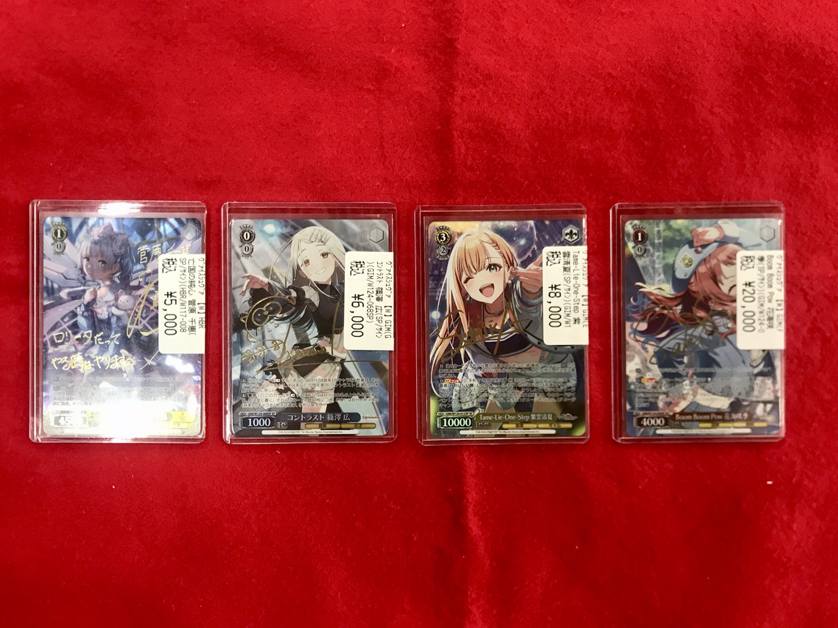 カードショップ竜星のPAO立川店 on X: 