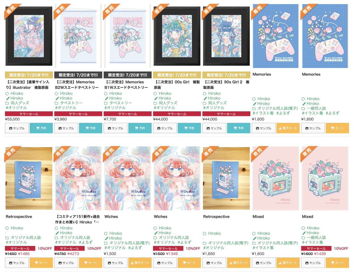 hiro046K's tweet image. #メロブのサマーセール
本日からです❣️現在販売中のイラスト集は10%OFFで購入可能です📣
また、デザフェスで何件か質問のありましたタペストリーもこちらから、購入可能です⬇️
melonbooks.co.jp/circle/index.p…