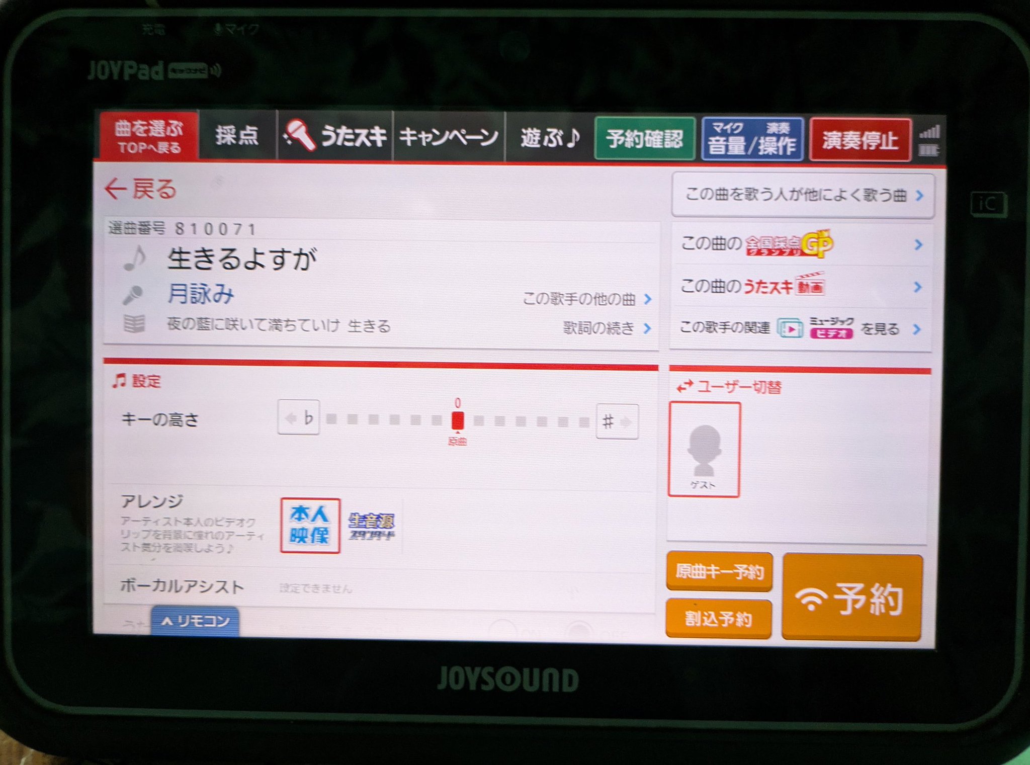 つぶあんこう on X: 