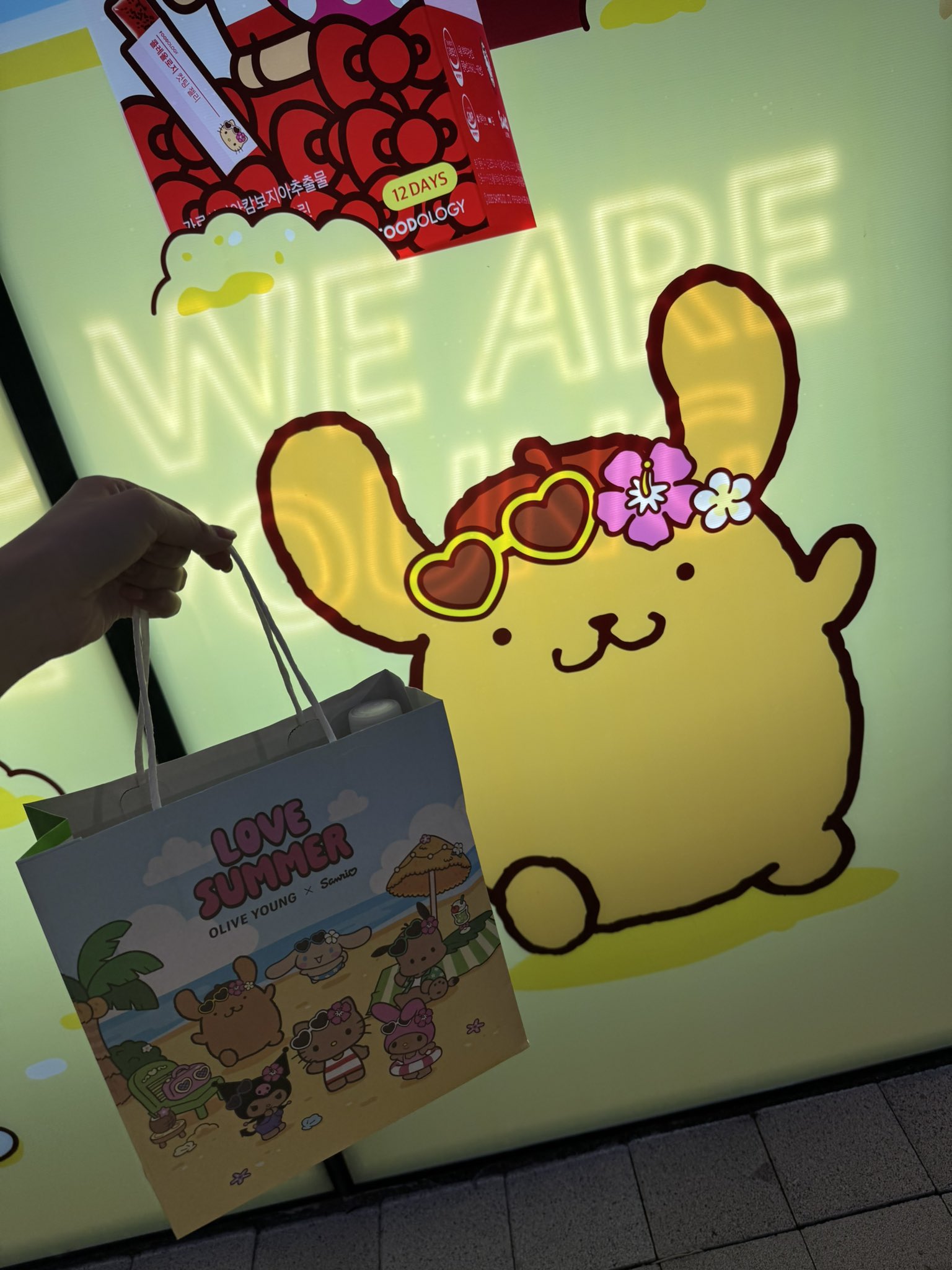 夜ふかしシリーズ♡ポムポムプリン ポムポムプリン【公式】 on X: