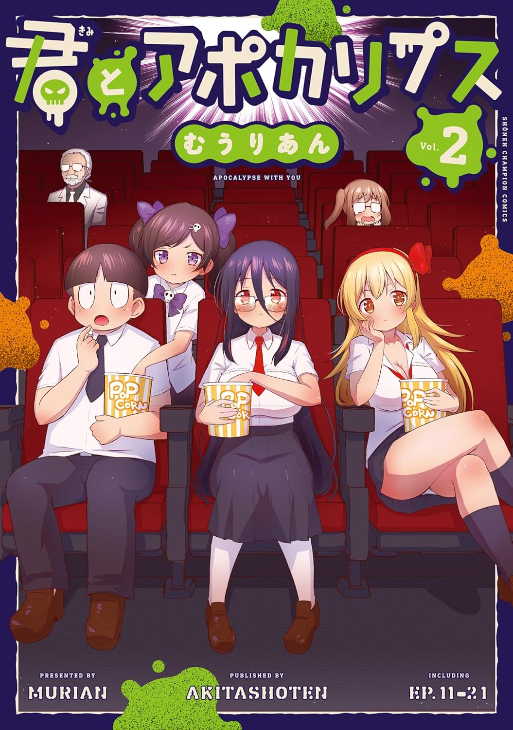 きなこおもち (@omochi88v4) / X