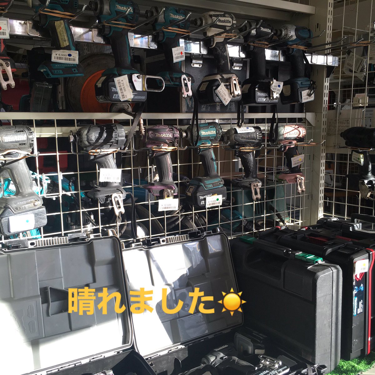 MAX 型番不明 タッカー 常圧【リライズ市川行徳店】【店頭取引限定