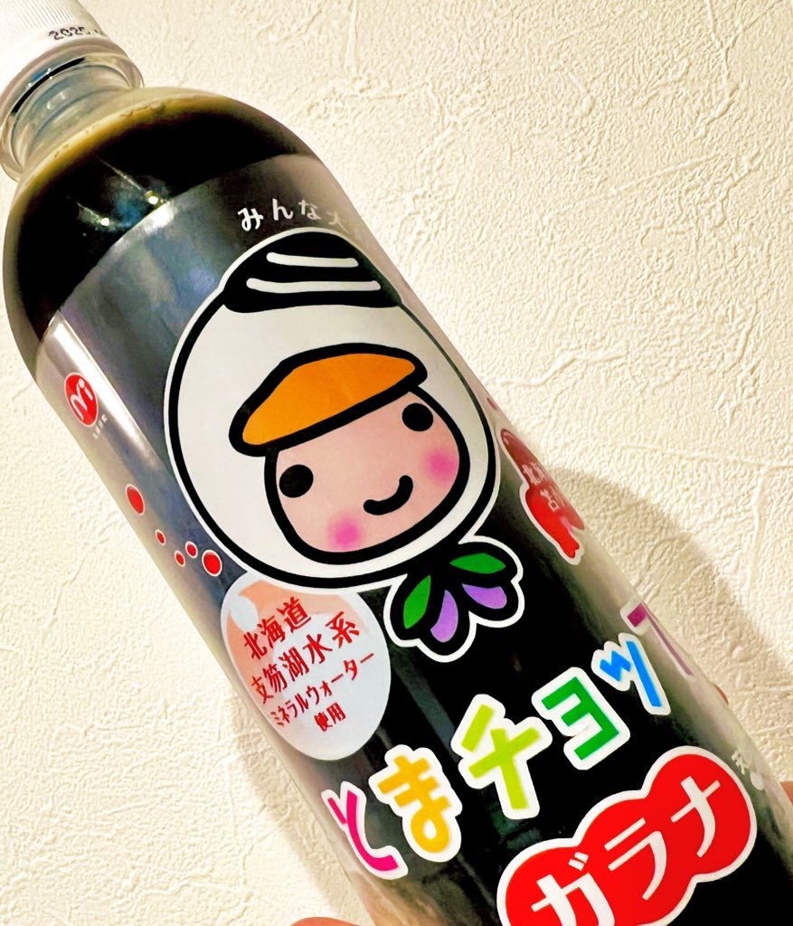 makorix3's tweet image. 苫小牧version『ガラナ』✨
なんと水は支笏湖水系から御前水地域に湧出するミネラルウォーターを使用👍