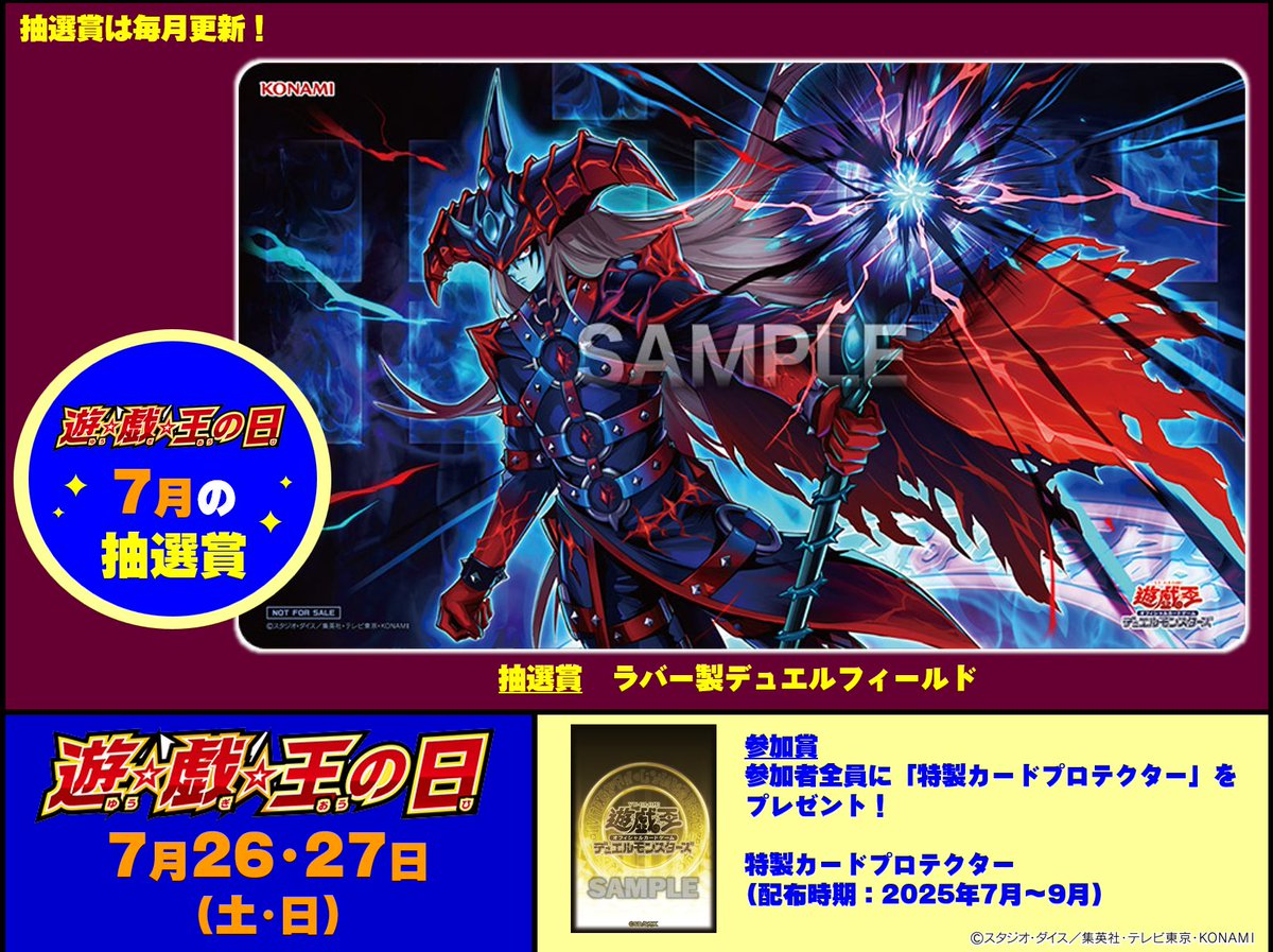 遊戯王 未開封 未使用70枚 儚無みずき アジア JUDGE2021 asia 遊戯王 アジア版 asia judge 2021 儚夢みずき スリーブ 70枚