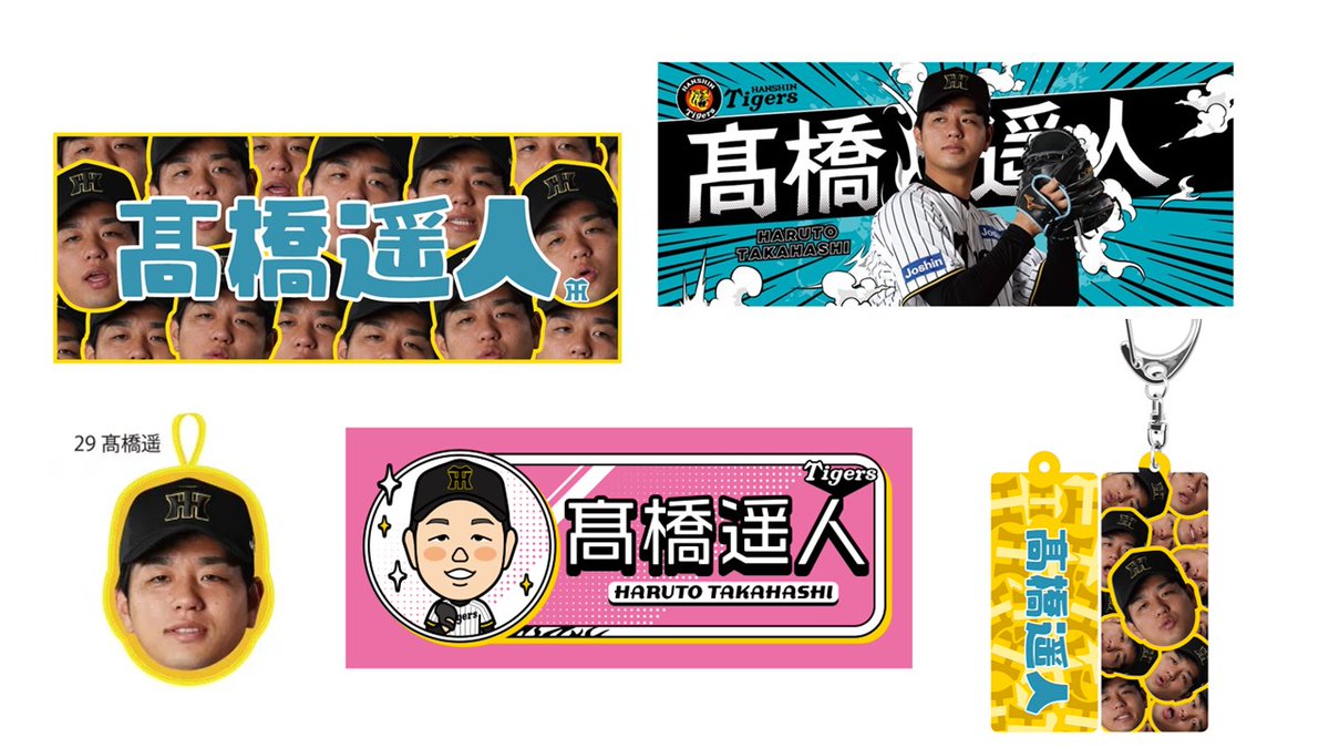 シャープ産業（MIZUNO GROUP） (@Sharp_Mizuno) / Posts / X