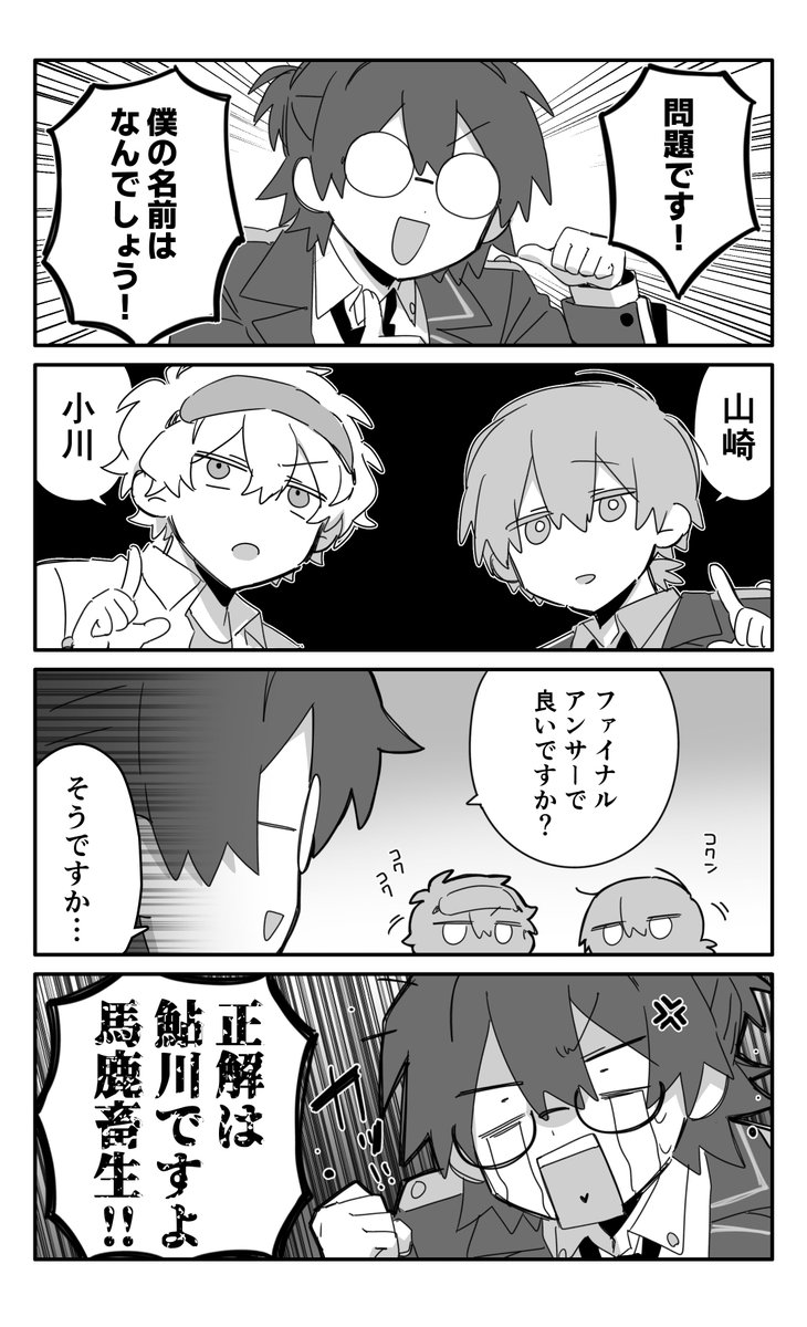 somuse_SOM's tweet image. 