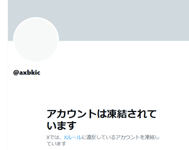 sasakic2 tweet media