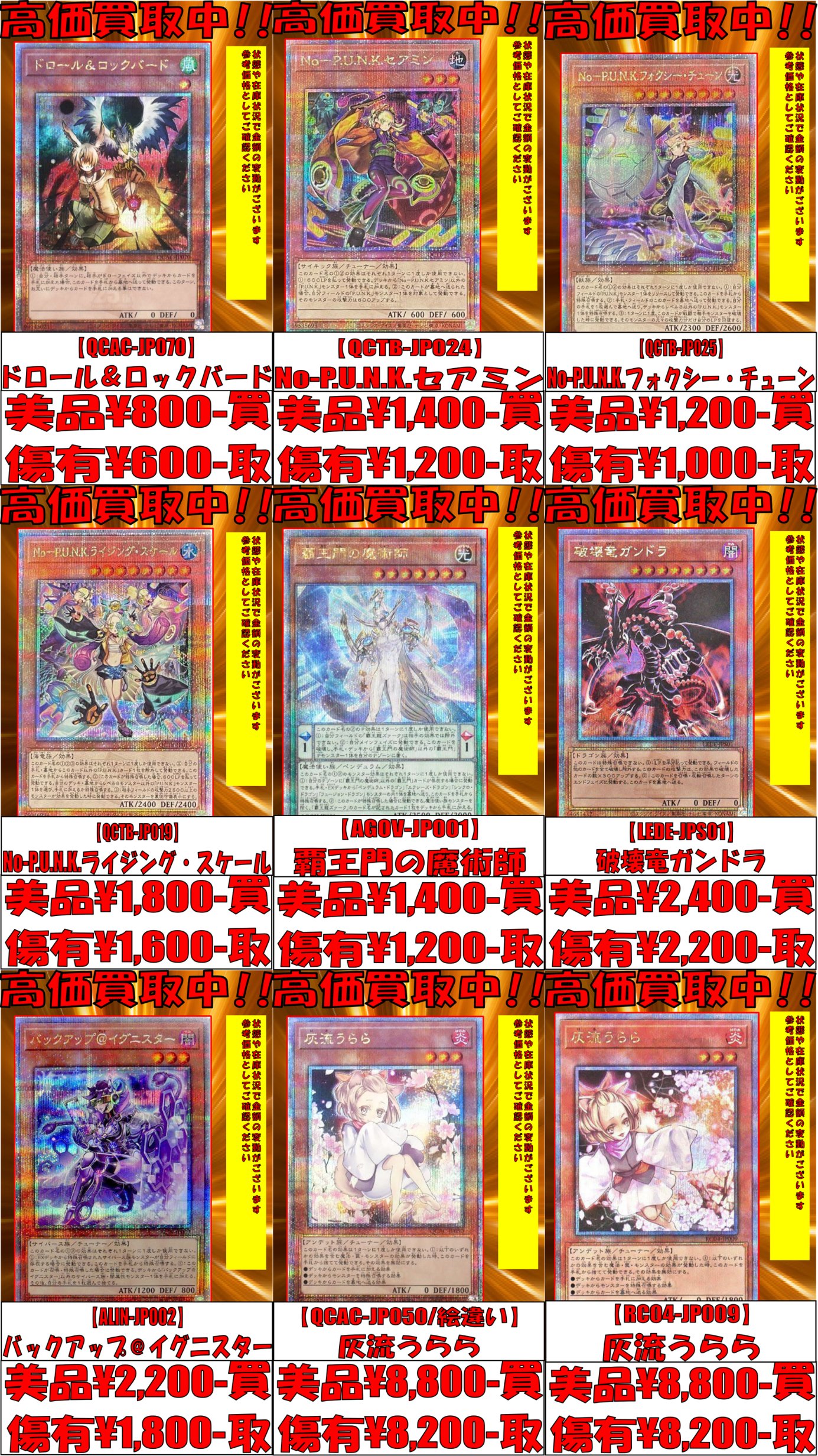 TCGshop193大須店 on X: 