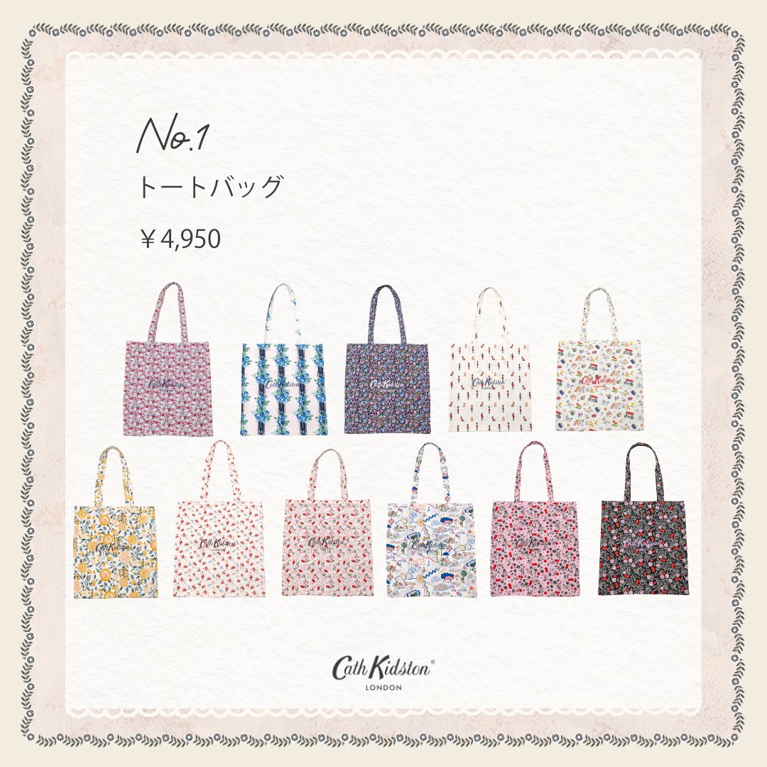 超希少！直筆サイン入り　キャスキッドソン　make! cath kidston 超希少！直筆サイン入り キャスキッドソン make! cath kidston