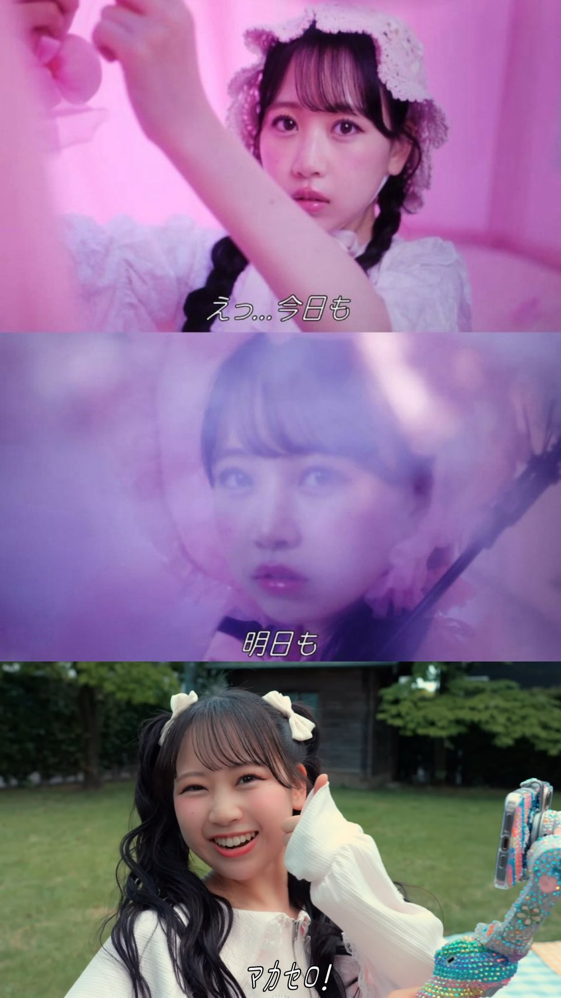 まい👼🏻‎🎀‎🤍 on X: 