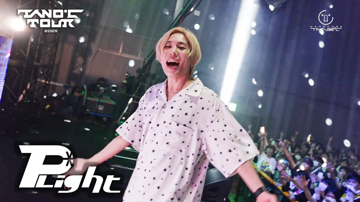 tanoc_official's tweet image. 『TANO*C TOUR 2025』DJクリップを公開!
今回はP*Light!
🔽動画はこちらから!
youtu.be/DBxuLgtU4zE
#tanoc