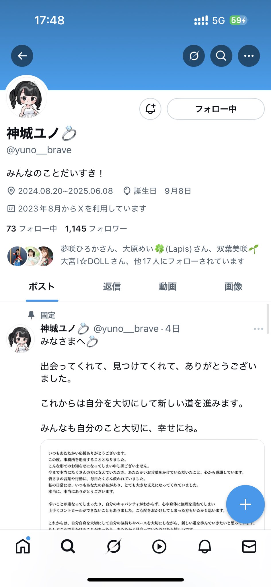 てっつ(´｡・ω・｡`)◎*！ on X: 