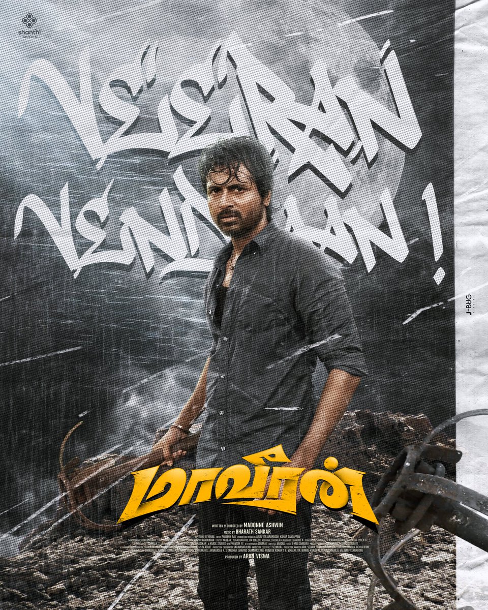 Giri Dharan M (@giridharanm12) on Twitter photo One of My All Time Favourite Film❗
#Maaveeran ⚡
Done this Stuff on Release Time....
#SK <a href="/Siva_Kartikeyan/">Sivakarthikeyan</a> <a href="/madonneashwin/">Madonne Ashwin</a> <a href="/VijaySethuOffl/">VijaySethupathi</a> <a href="/bharathsankar12/">Bharath Sankar</a> <a href="/iamarunviswa/">arun Viswa</a> <a href="/ShanthiTalkies/">Shanthi Talkies</a>
#2YearsofBlockbusterMaaveeran
#VeerameJeyam 🔥 One of My All Time Favourite Film❗
#Maaveeran ⚡
Done this Stuff on Release Time....
#SK <a href="/Siva_Kartikeyan/">Sivakarthikeyan</a> <a href="/madonneashwin/">Madonne Ashwin</a> <a href="/VijaySethuOffl/">VijaySethupathi</a> <a href="/bharathsankar12/">Bharath Sankar</a> <a href="/iamarunviswa/">arun Viswa</a> <a href="/ShanthiTalkies/">Shanthi Talkies</a>
#2YearsofBlockbusterMaaveeran
#VeerameJeyam 🔥