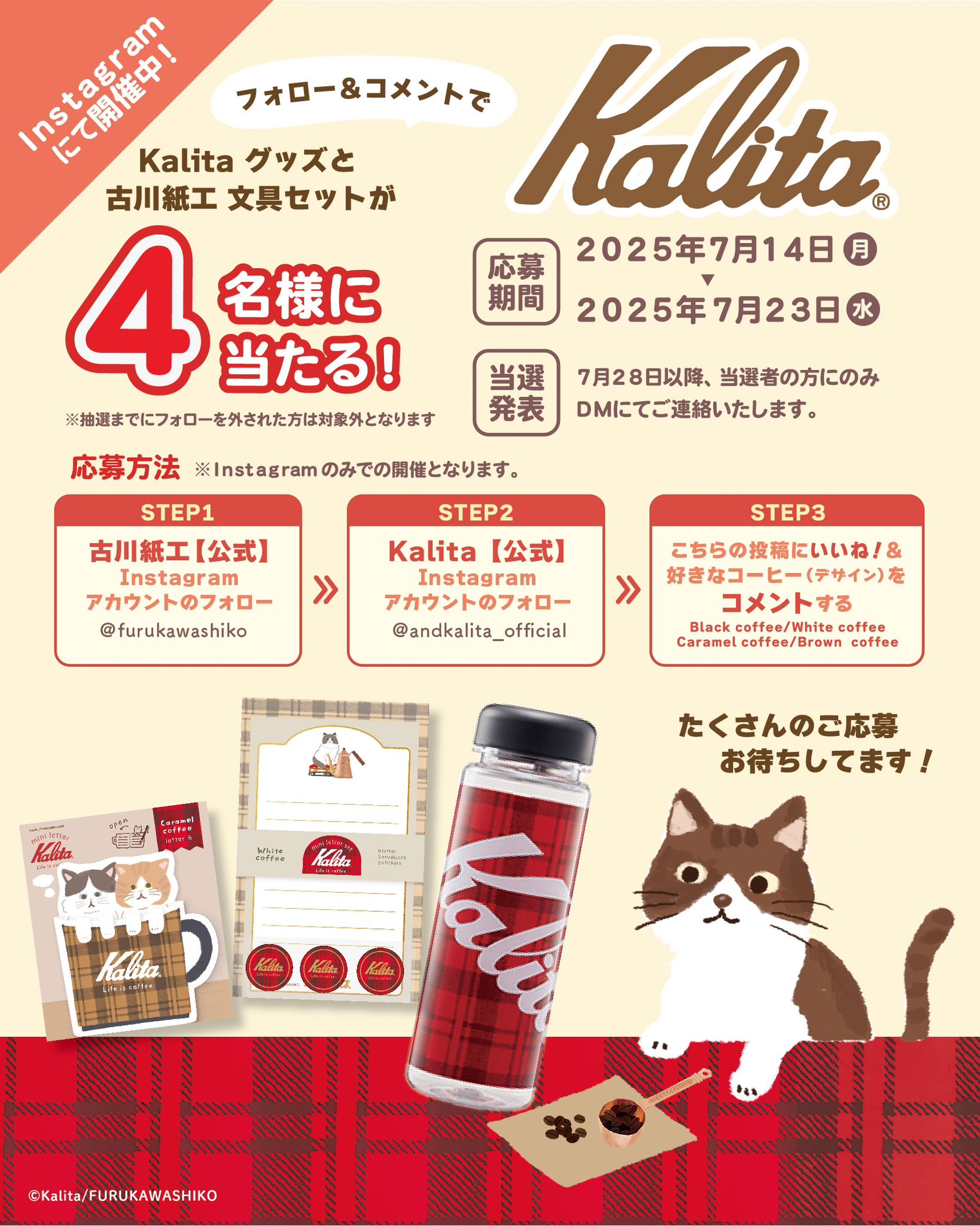 新作❢一閑張り物入れ　大〈明治和紙と印譜〉 新作❢一閑張り物入れ 大〈明治和紙と印譜〉 古川紙工【公式