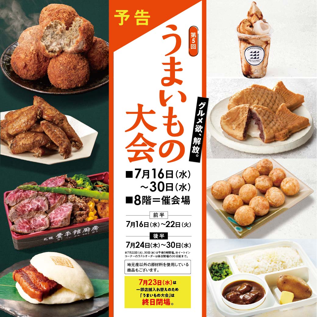 オーベルジーヌ三田【公式】 (@aubergine____) / Posts / X