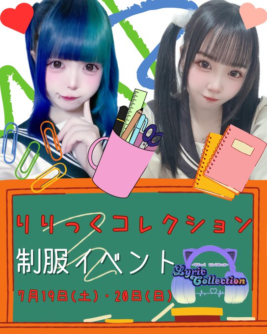 Cafe＆Bar 推しが可愛いのツイート