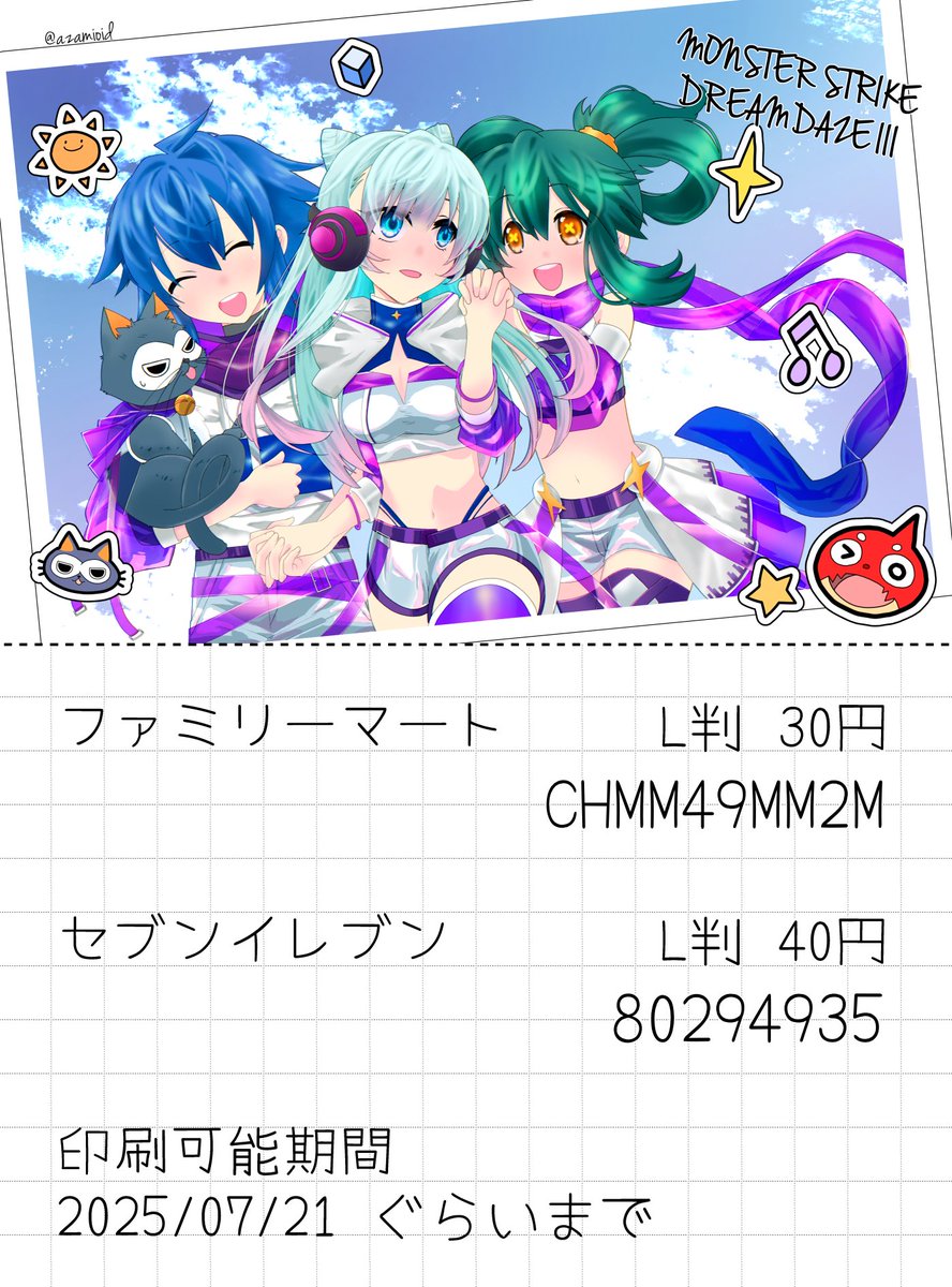 ひよこ◡̈　2点まとめ ちよこ on X: 